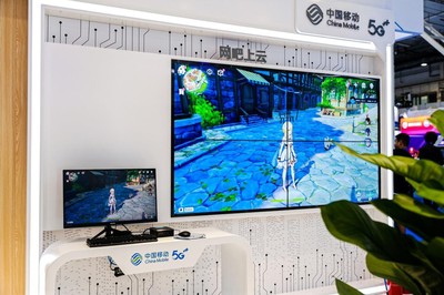 聚焦2023中國(guó)互聯(lián)網(wǎng)大會(huì) 中國(guó)移動(dòng)繪就數(shù)智生活新畫卷