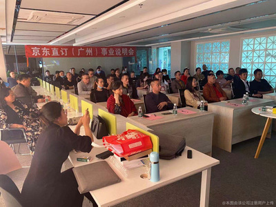 企業管理 南京視野天下企業管理咨詢的專業視角