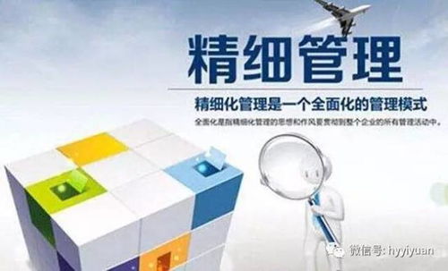 從企業精益管理看現代醫院精細化運營的必然之路