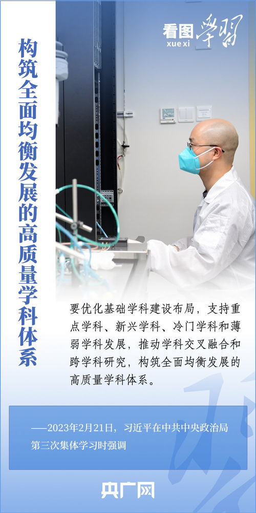 加強基礎研究，筑牢紡織科技強國根基