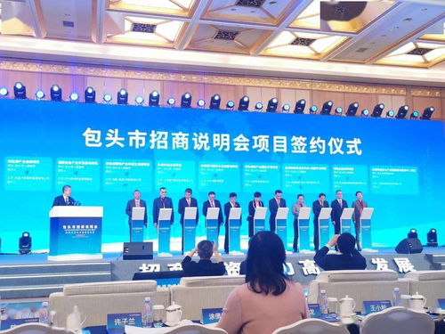 科技賦能，產業升級 邁科技與包頭市科技局共建紡織產業創新技術服務中心