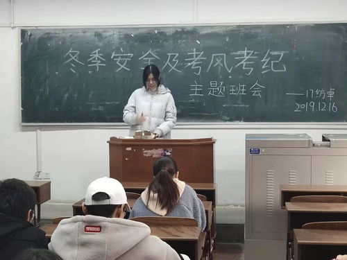 紡織科學(xué)與工程學(xué)院召開考風(fēng)考紀(jì)與安全教育主題班會，筑牢科研服務(wù)根基