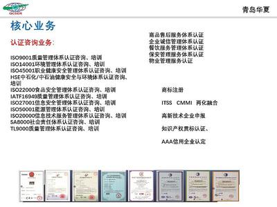 兩化視角下的數(shù)字化轉(zhuǎn)型實戰(zhàn)咨詢技能——濟南站
