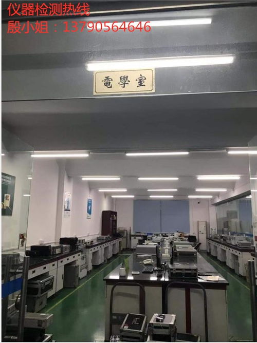 焦作武陟檢具計量外校服務(wù) 價格、流程與技術(shù)咨詢?nèi)馕? />
</span>
<span id=